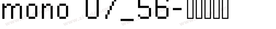 mono 07_56字体转换